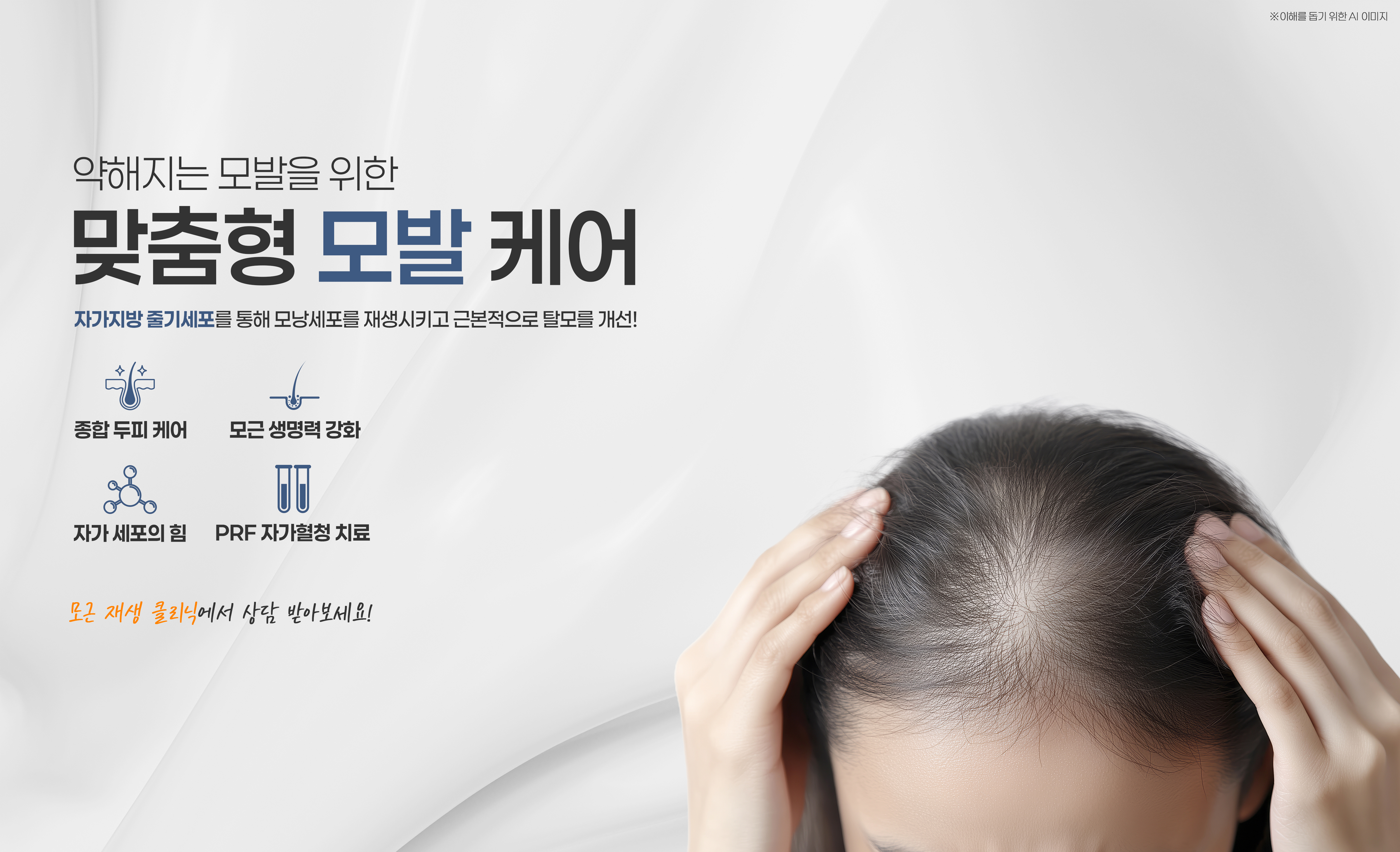 서울미즈병원